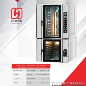 فر گردان 10 دیس طرح ترک